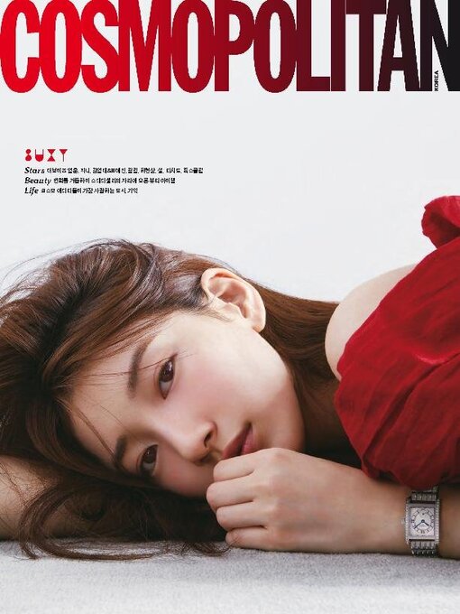 Title details for 코스모폴리탄 코리아 (Cosmopolitan Korea) by Hearst Joongang Ltd - Available